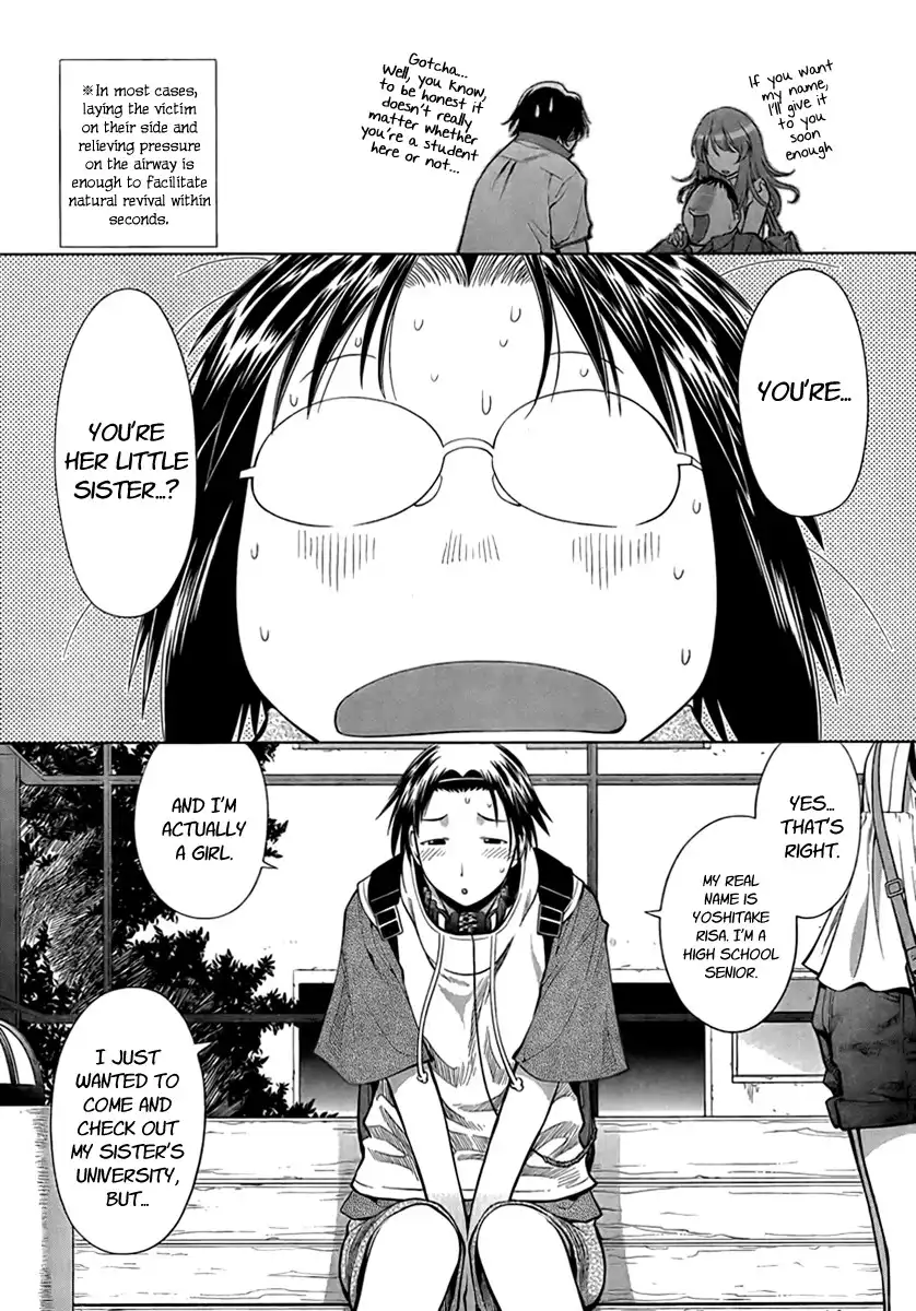 Genshiken Nidaime Chapter 12 26